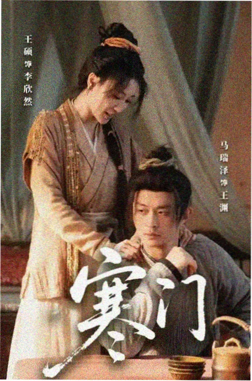 伪装者高清免费观看-第2集