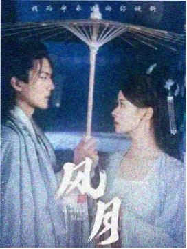 伪装者剧情介绍-第3集