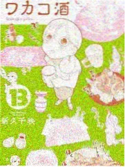 伪装者收视率